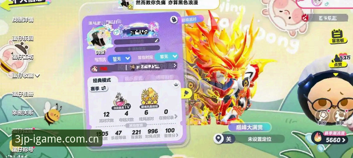 爱游戏IGAME 3JP3品质主张游戏赛事推荐：从下载到充值的新手完整指南