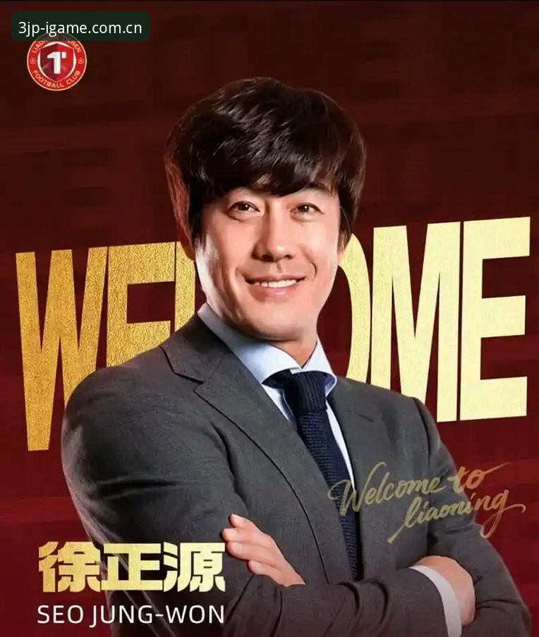 辽宁铁人双线抉择vs徐正源三中卫赌局：谁更接近翻盘剧本？