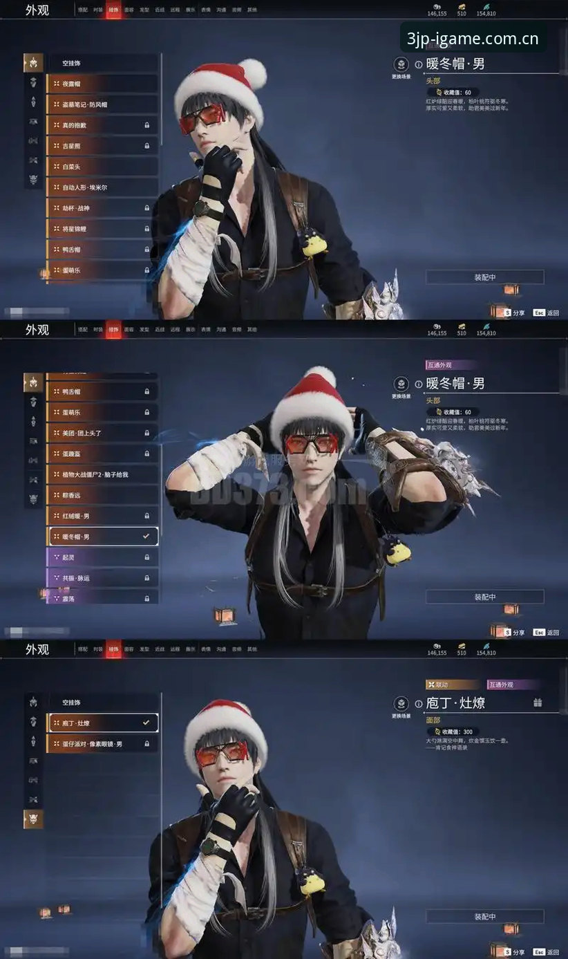 爱游戏IGAME电竞赔率实时更新下载最新动态：3JP3品质主张下的数据服务怎么落地