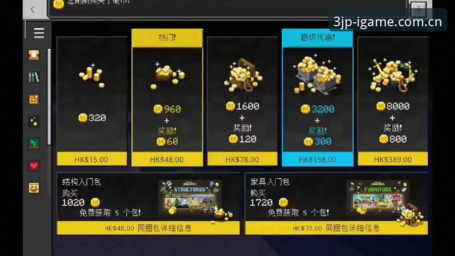 爱游戏IGAME中国区充值教程到底该怎么走？这3个坑你踩过吗？
