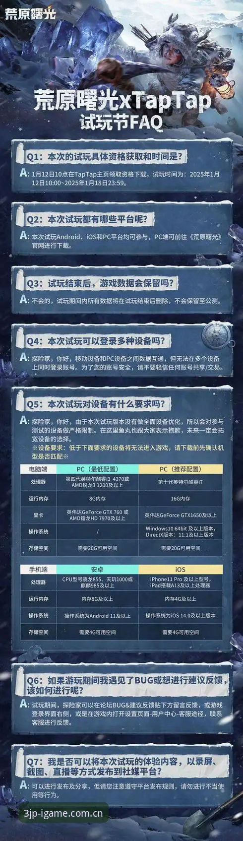 爱游戏IGAME官方APP安卓下载实用指南