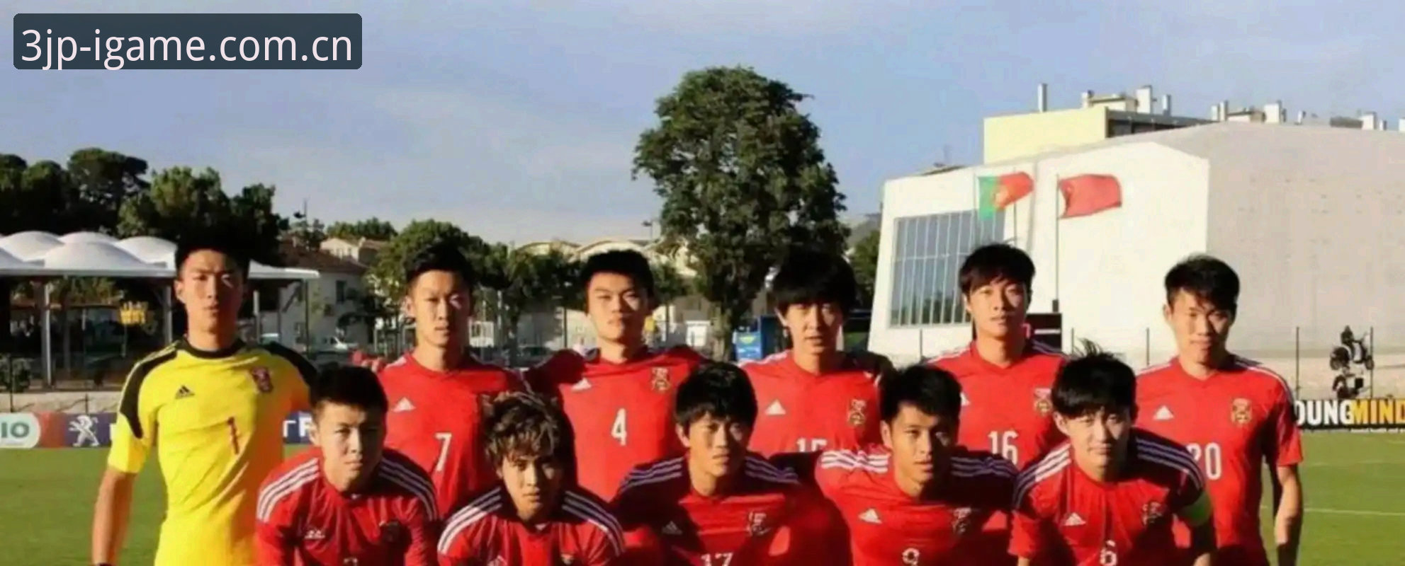 土伦杯U19国足0-3完败突尼斯——小组赛出局背后的数据与场景解析